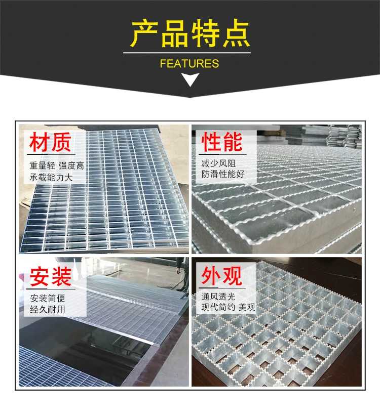 水溝蓋板 水溝蓋板